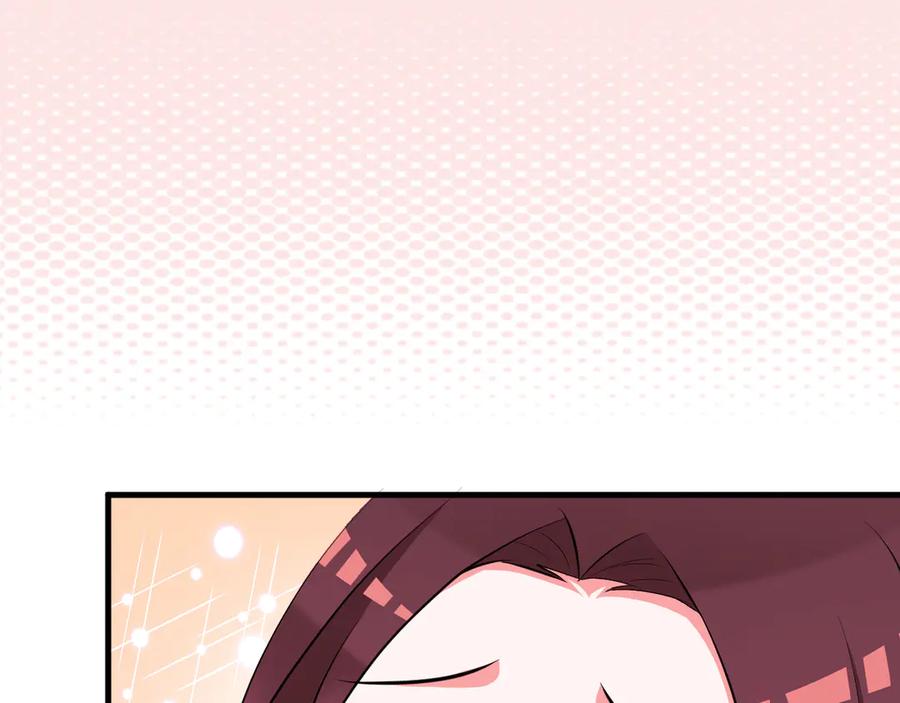 《妖孽太难撩》第77话 第50页