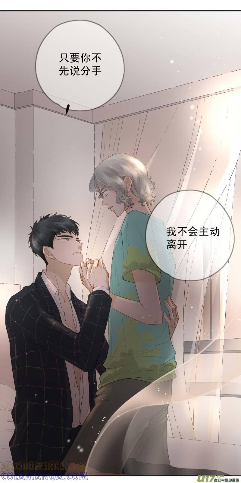 《楼上楼下(黑白)》续2- 行吗？ 第6页