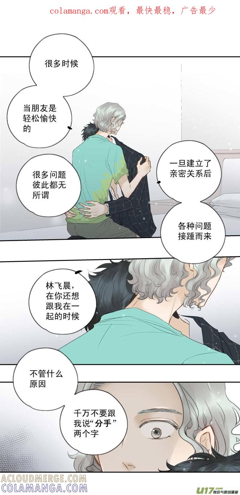 《楼上楼下(黑白)》续2- 行吗？ 第1页