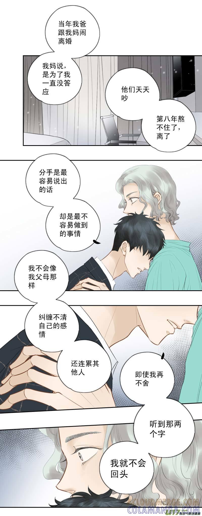 《楼上楼下(黑白)》续2- 行吗？ 第3页