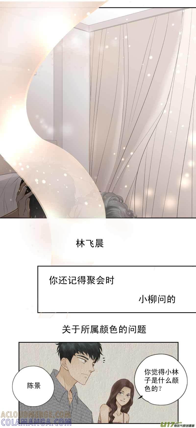 《楼上楼下(黑白)》续2- 行极了！ 第4页