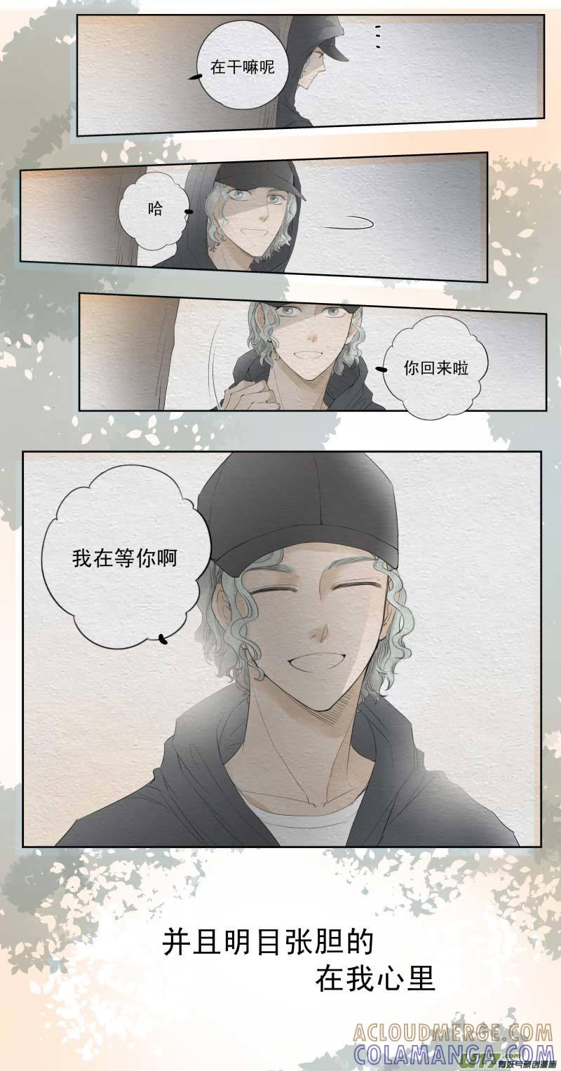 《楼上楼下(黑白)》续2- 行极了！ 第9页