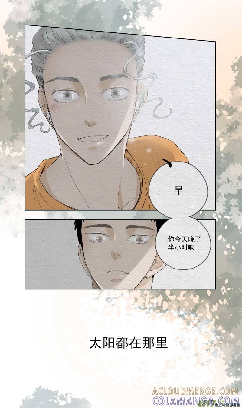 《楼上楼下(黑白)》续2- 行极了！ 第8页