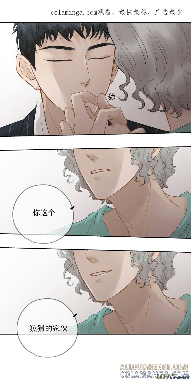《楼上楼下(黑白)》续2- 行极了！ 第1页