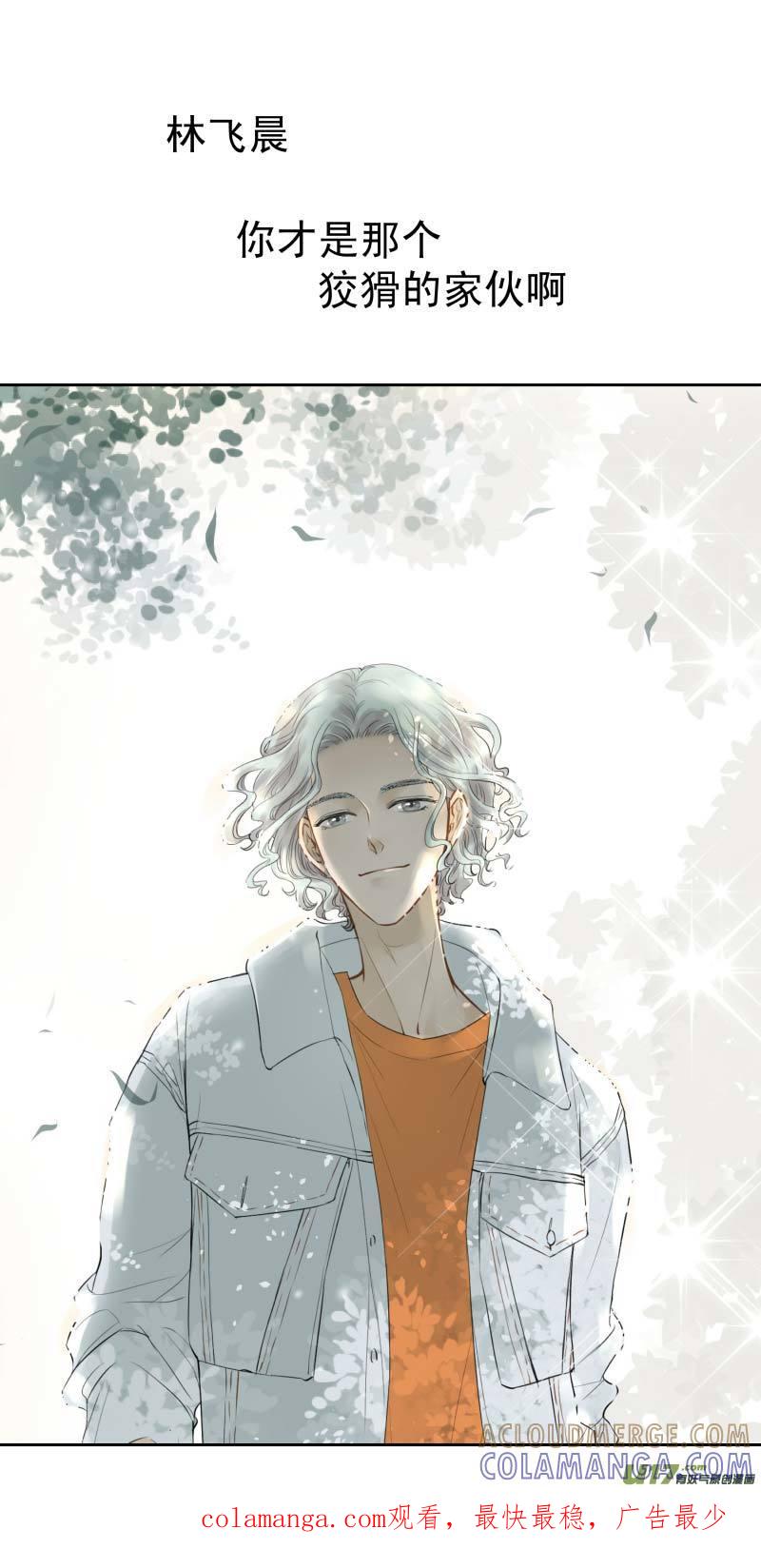 《楼上楼下(黑白)》续2- 行极了！ 第11页