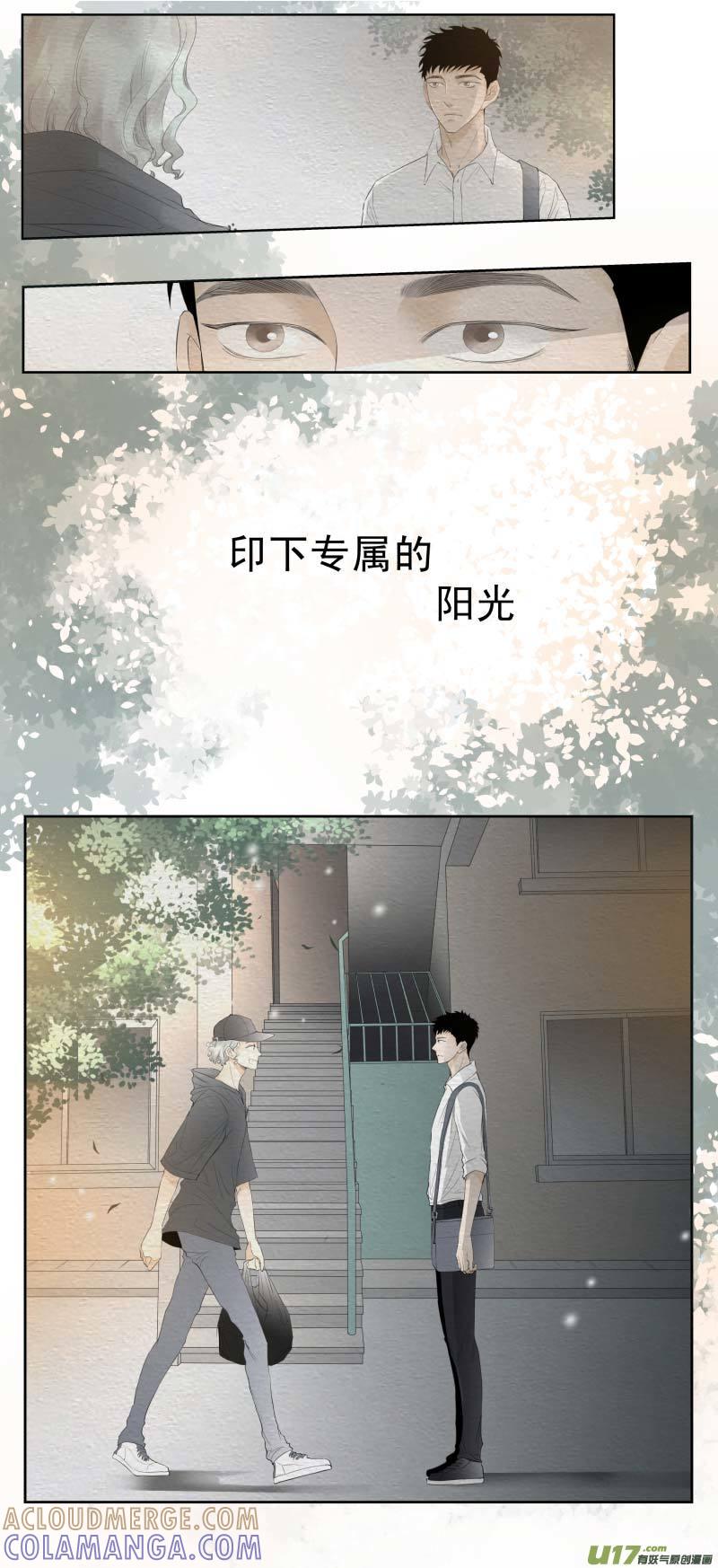 《楼上楼下(黑白)》续2- 行极了！ 第10页