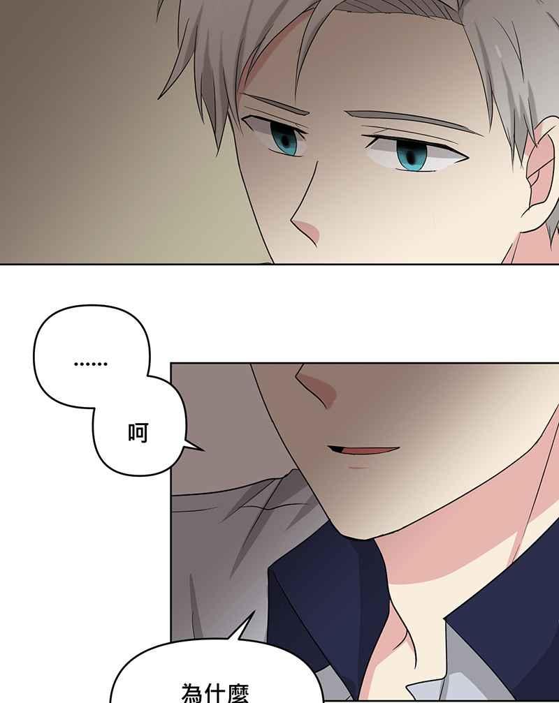 《血色的誓约》[第20回] 不需要的理由 第18页