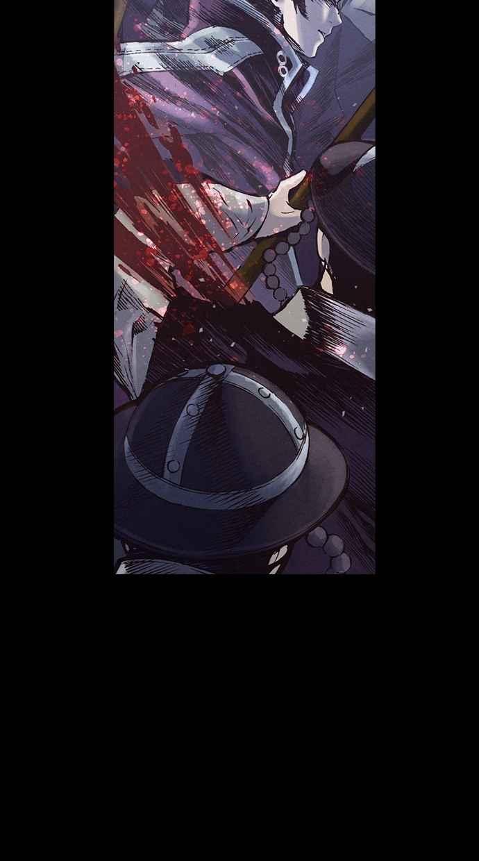 《新暗行御史》第226话 第9页