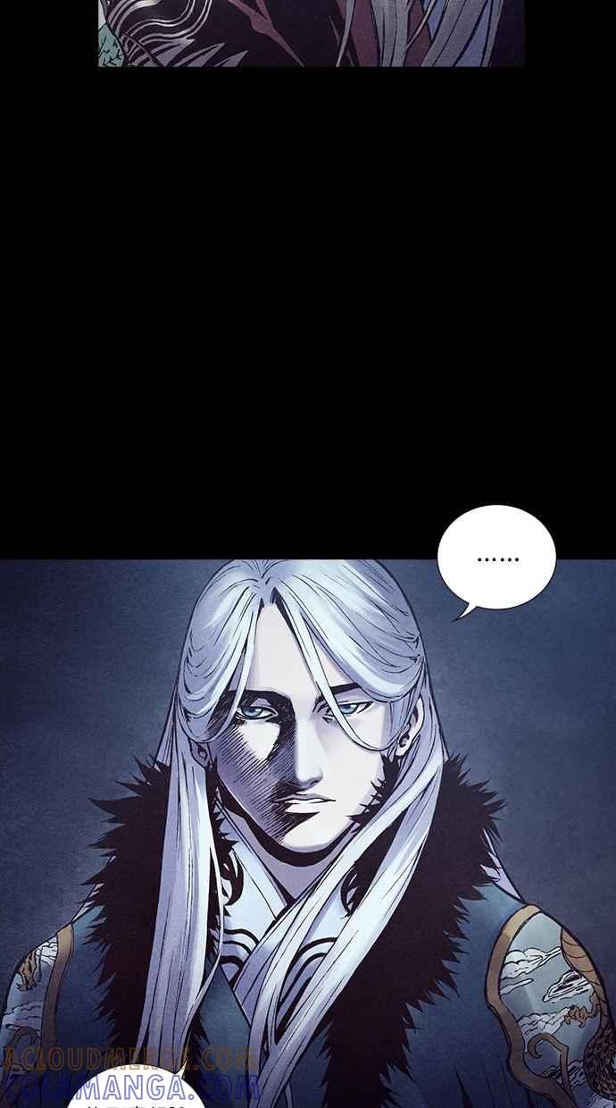 《新暗行御史》第226话 第4页