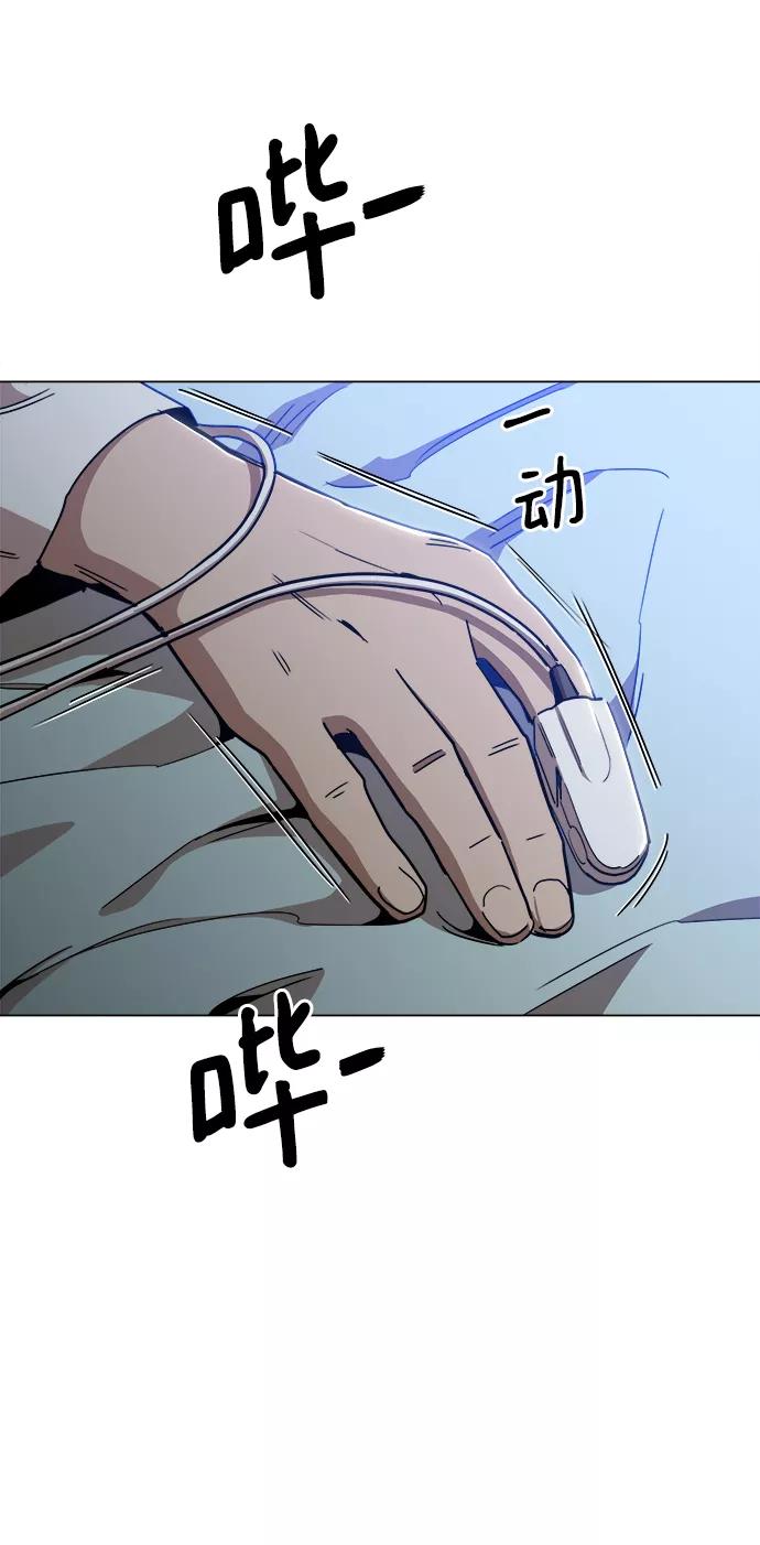 《野蛮的时代》[第46话] 最初的目标 第83页