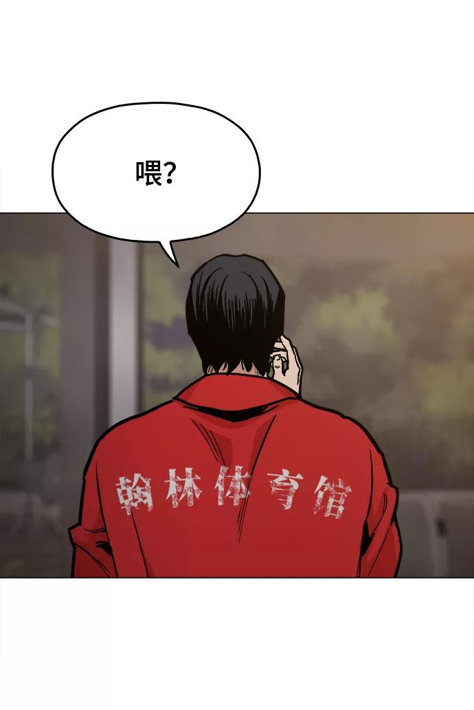 《野蛮的时代》[第47话] 一切都在按计划进行 第6页