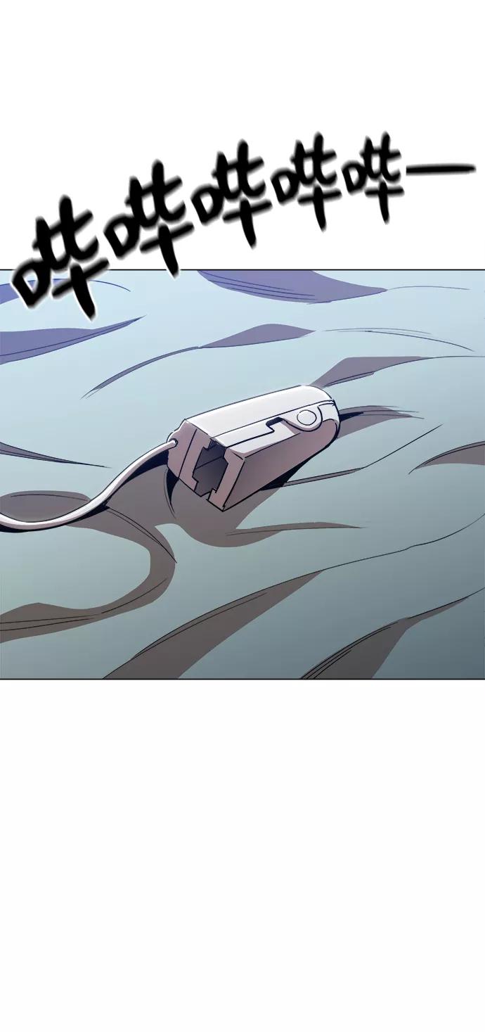 《野蛮的时代》[第47话] 一切都在按计划进行 第74页