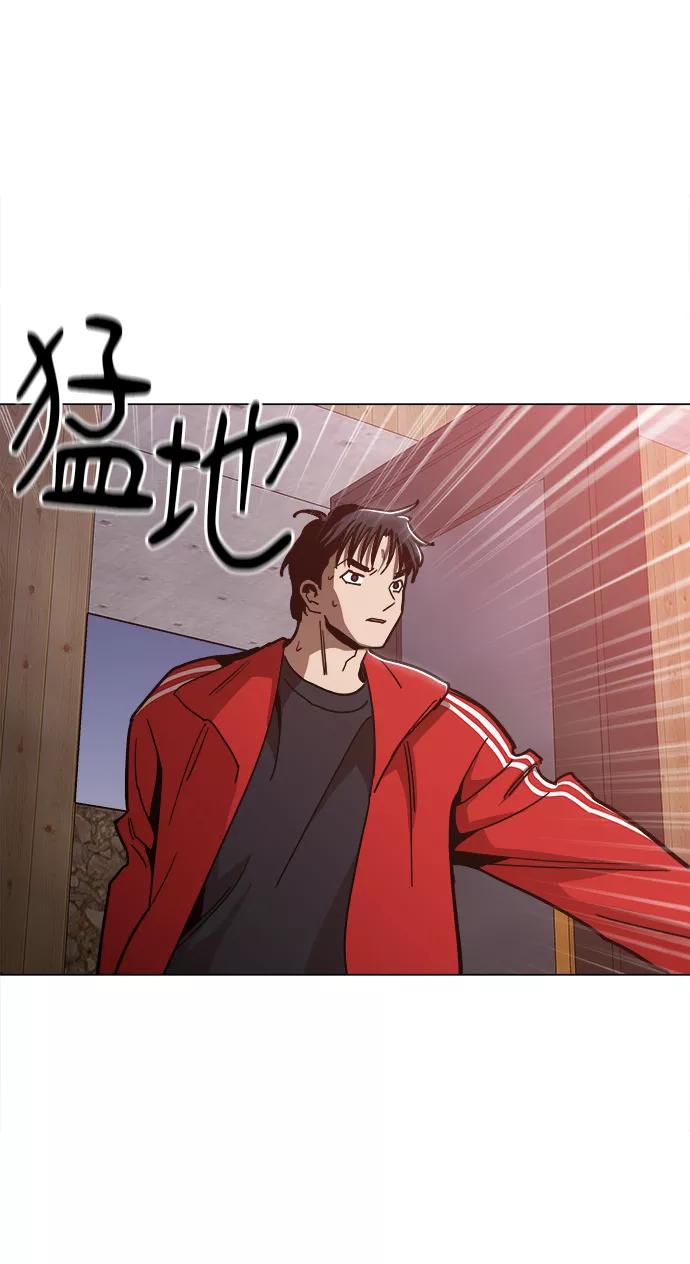 《野蛮的时代》[第48话] 我都听到了 第50页