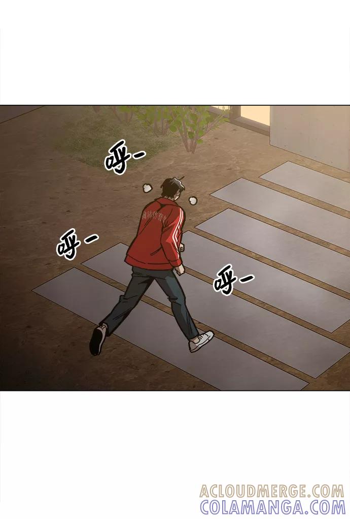 《野蛮的时代》[第48话] 我都听到了 第49页