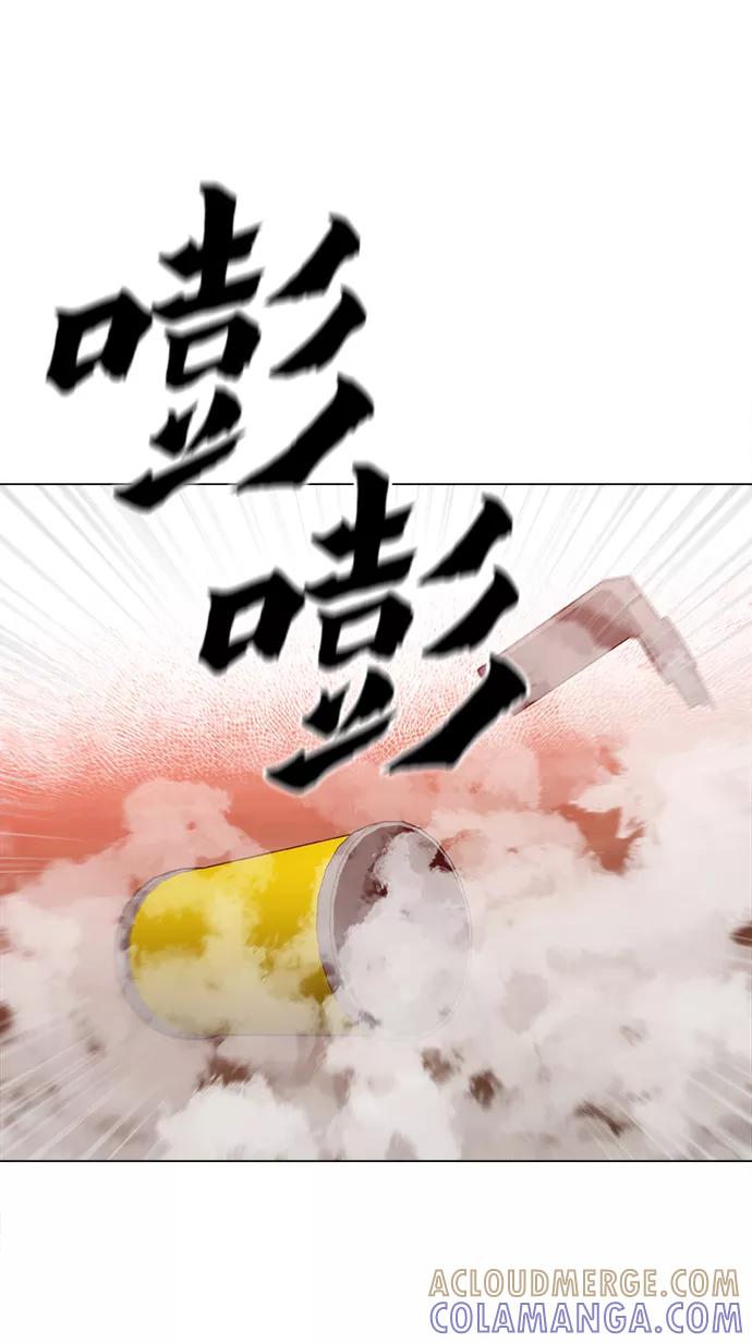 《野蛮的时代》[第48话] 我都听到了 第58页