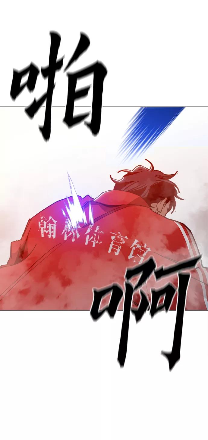 《野蛮的时代》[第48话] 我都听到了 第63页