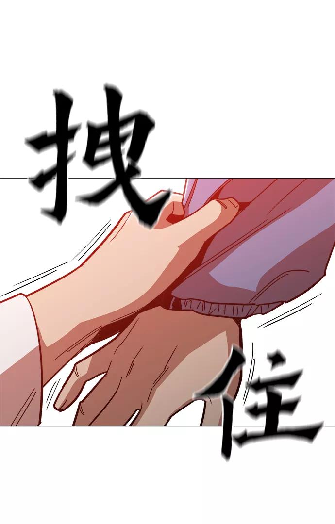 《野蛮的时代》[第48话] 我都听到了 第9页