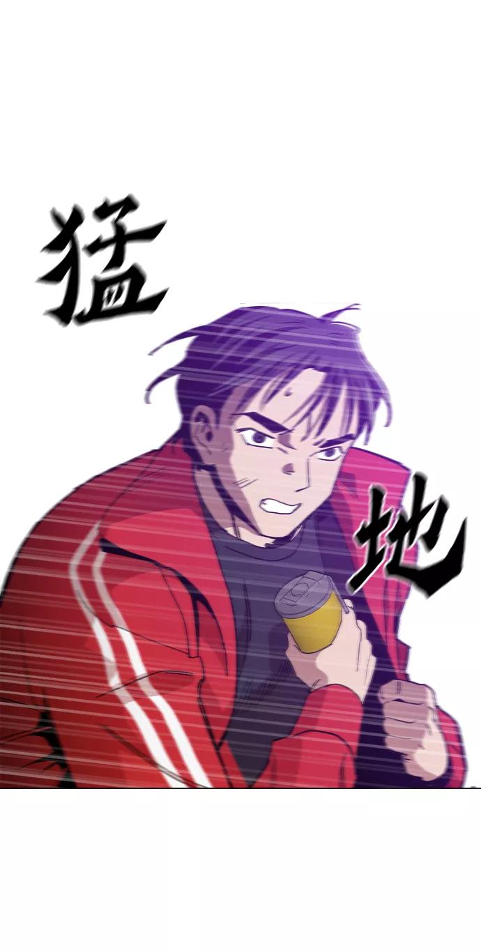 《野蛮的时代》[第48话] 我都听到了 第56页