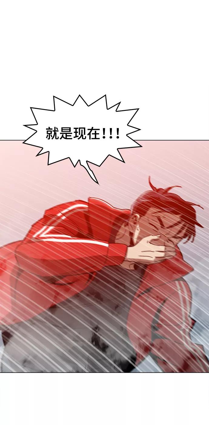 《野蛮的时代》[第48话] 我都听到了 第62页