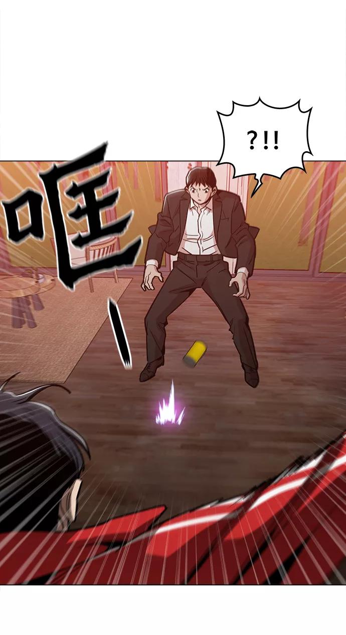 《野蛮的时代》[第48话] 我都听到了 第57页