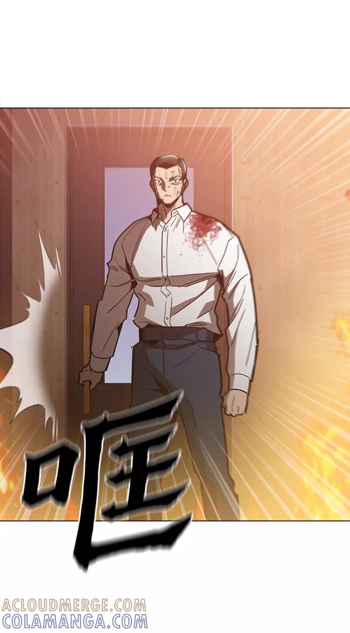 《野蛮的时代》[第49话] 对不起 第82页