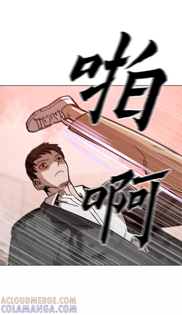 《野蛮的时代》[第49话] 对不起 第25页