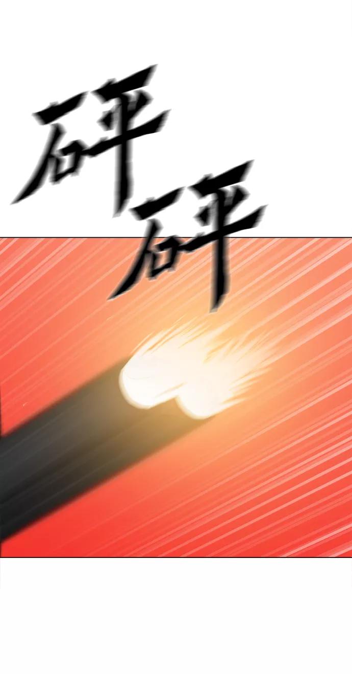 《野蛮的时代》[第49话] 对不起 第60页