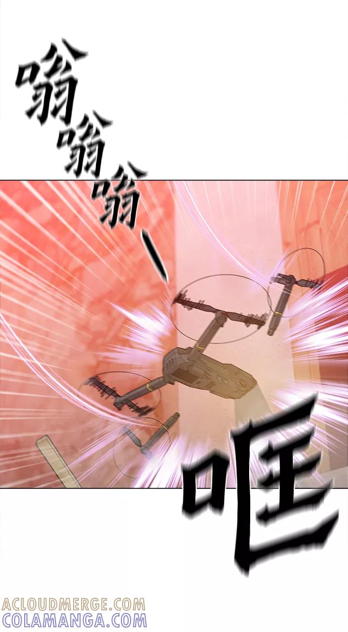 《野蛮的时代》[第49话] 对不起 第34页