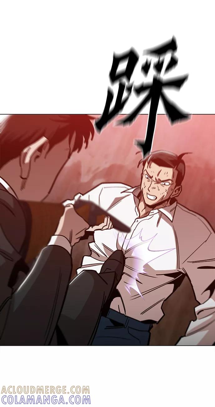 《野蛮的时代》[第49话] 对不起 第55页