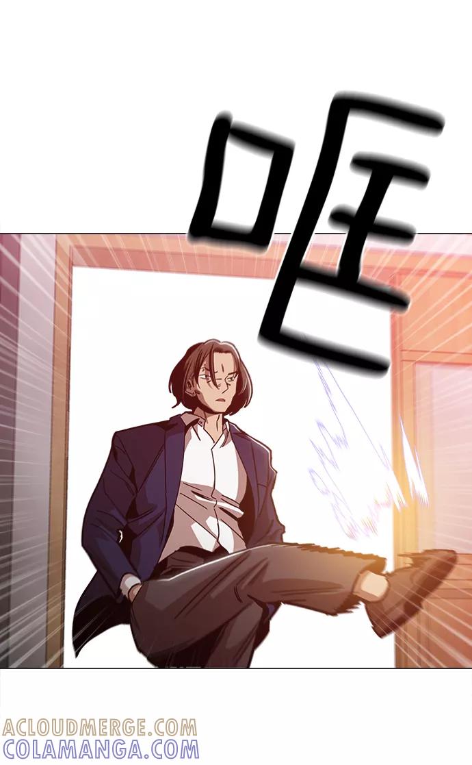 《野蛮的时代》最终话 第67页