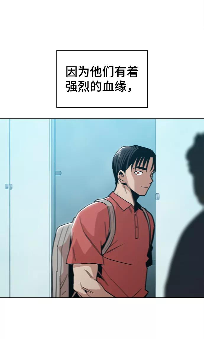 《野蛮的时代》最终话 第60页