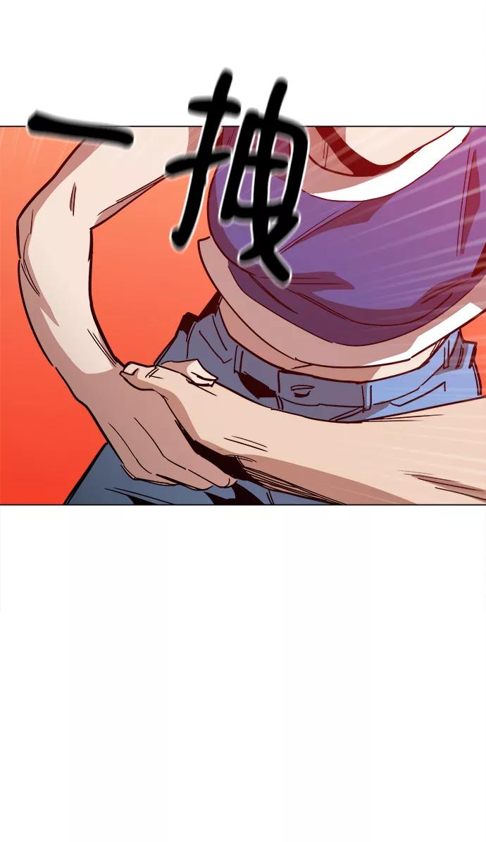 《野蛮的时代》最终话 第41页