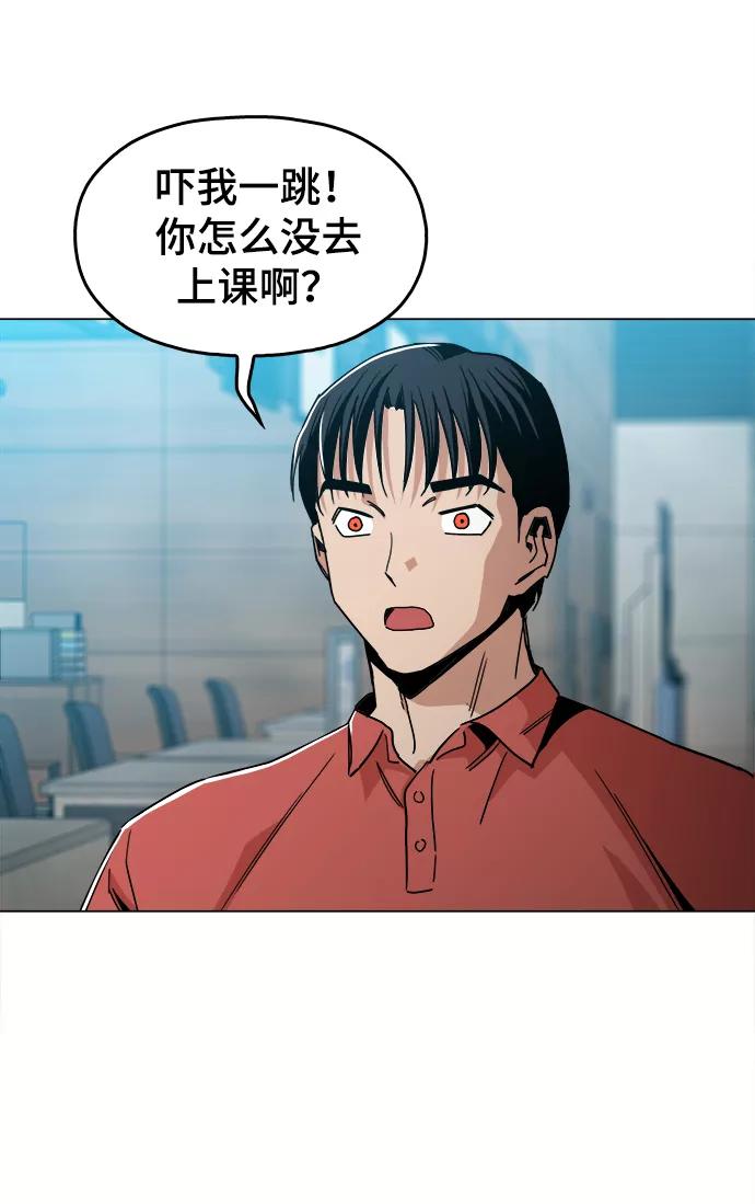 《野蛮的时代》最终话 第36页