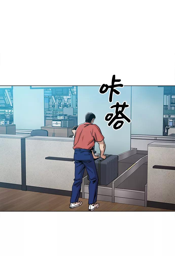 《野蛮的时代》最终话 第33页