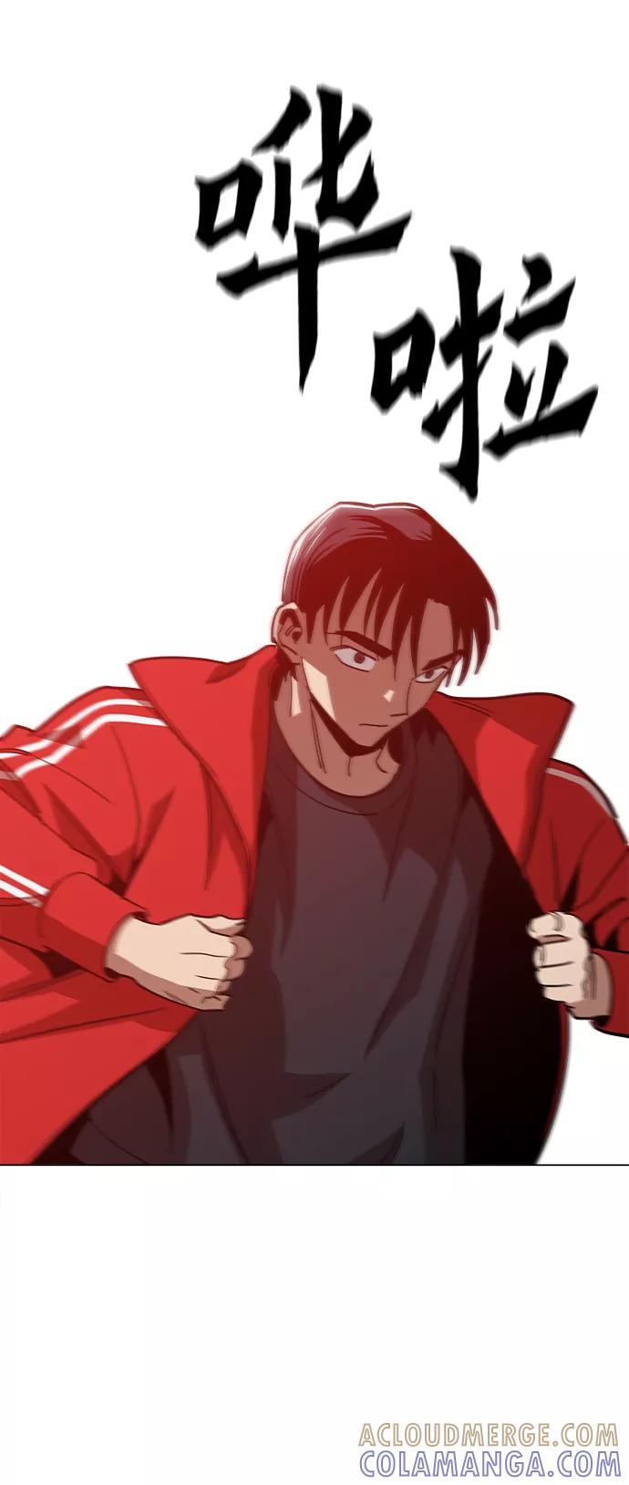 《野蛮的时代》最终话 第76页