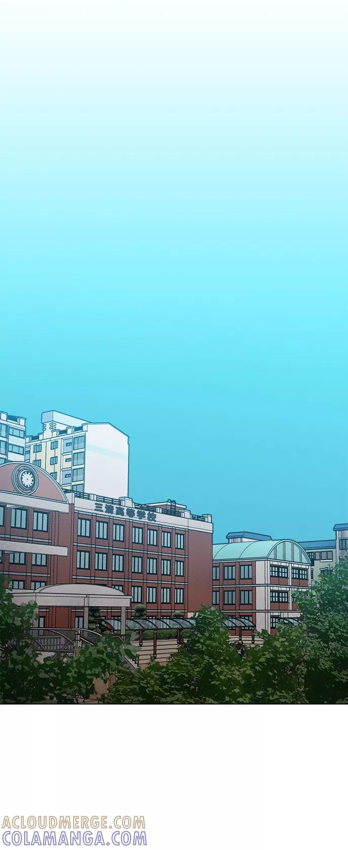 《野蛮的时代》最终话 第64页