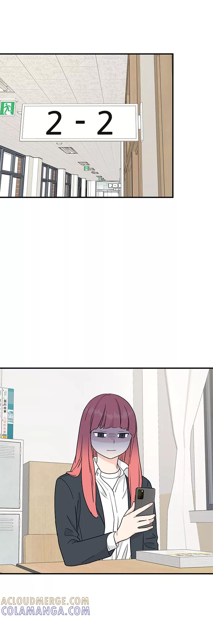 《那小子征服记》第57话 第19页