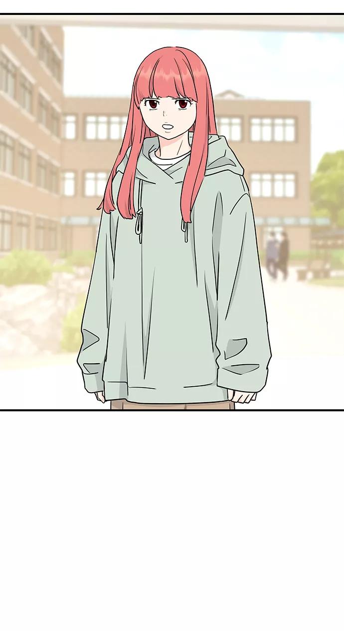《那小子征服记》第57话 第9页