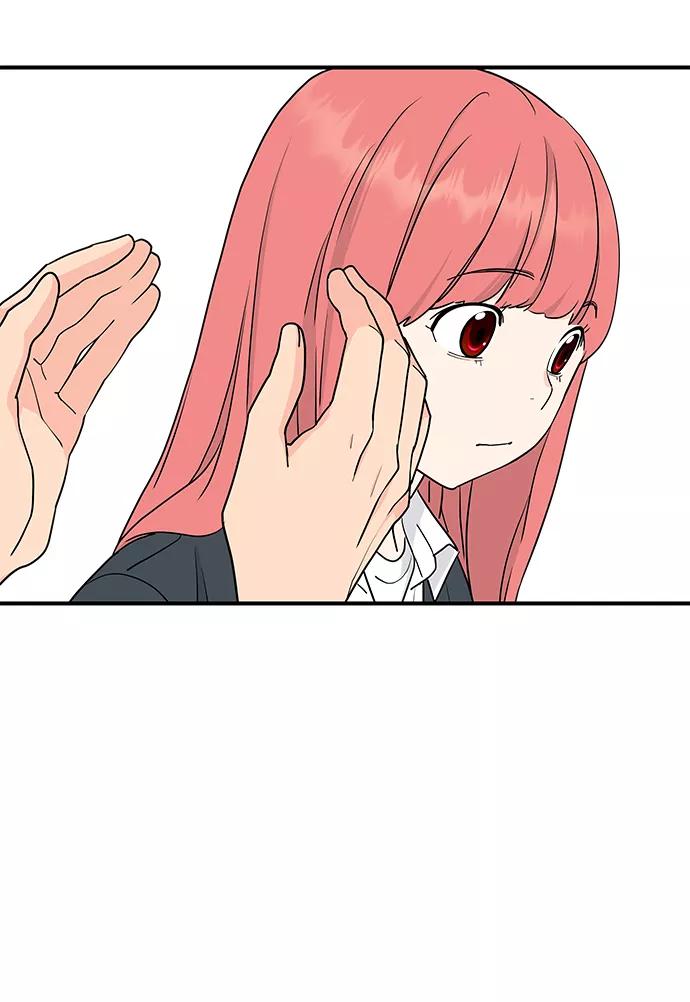 《那小子征服记》第57话 第27页