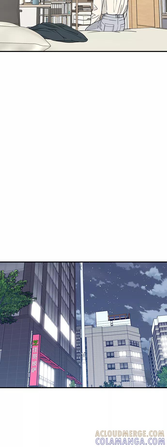 《那小子征服记》第58话 第43页