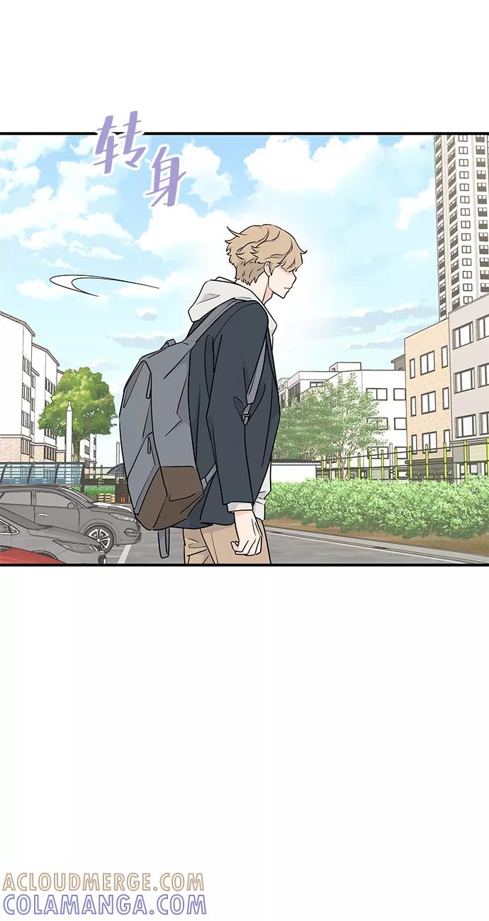 《那小子征服记》第59话 第76页