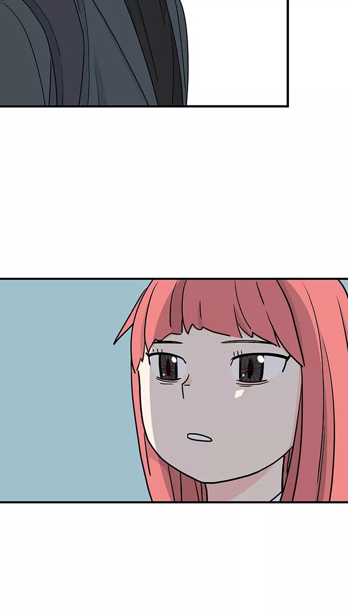 《那小子征服记》第60话 第47页
