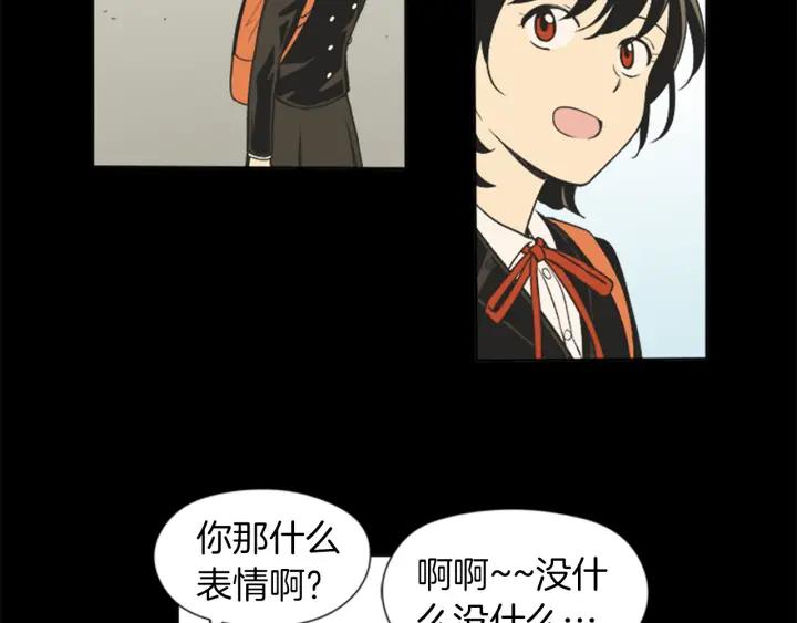 《不能恋爱的房间》第64话 真的没关系 第40页