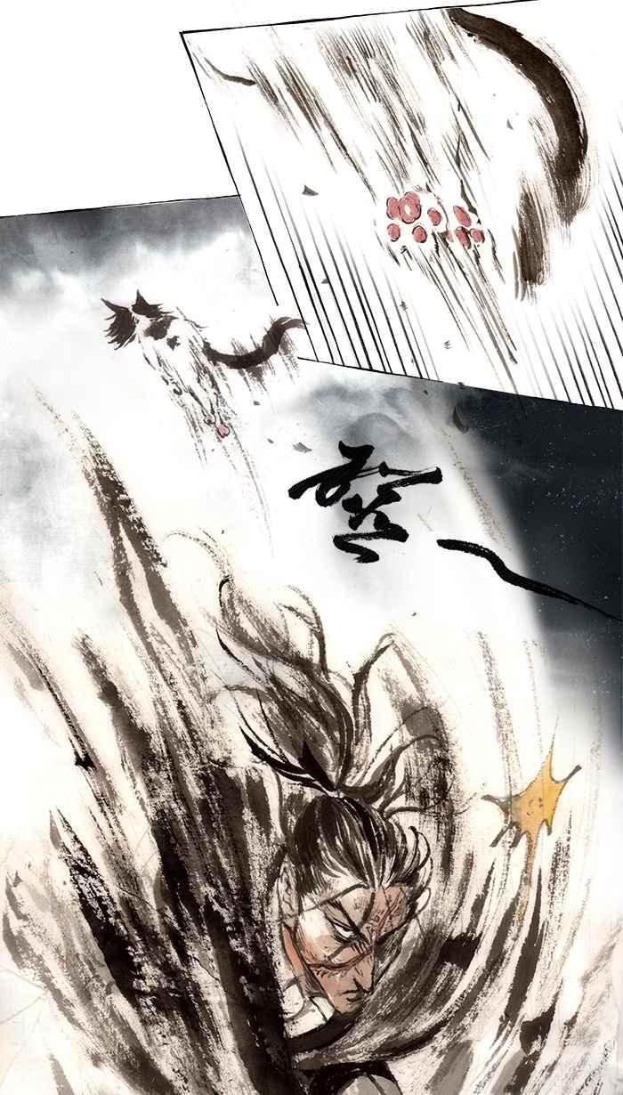 猫剑客 [第87话] 折翼天使 参拾，毒毒毒毒毒 第23页