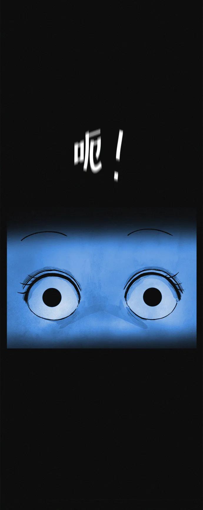 可疑的减肥俱乐部 - 第14话 新时代之朴博士的减肥天堂 - 第89张图