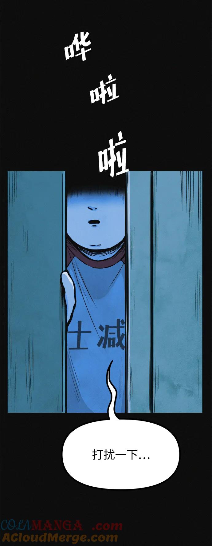 可疑的减肥俱乐部 - 第14话 新时代之朴博士的减肥天堂 - 第88张图