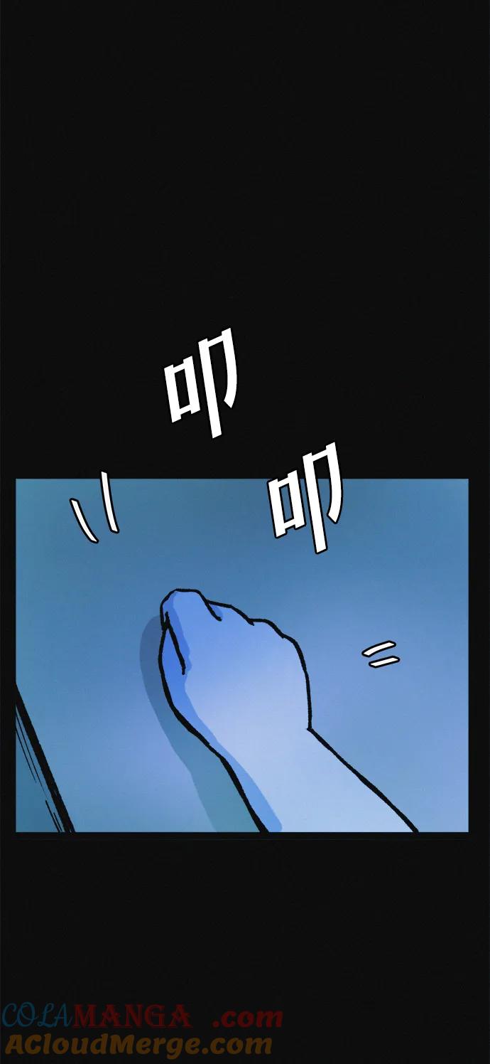 可疑的减肥俱乐部 - 第14话 新时代之朴博士的减肥天堂 - 第85张图