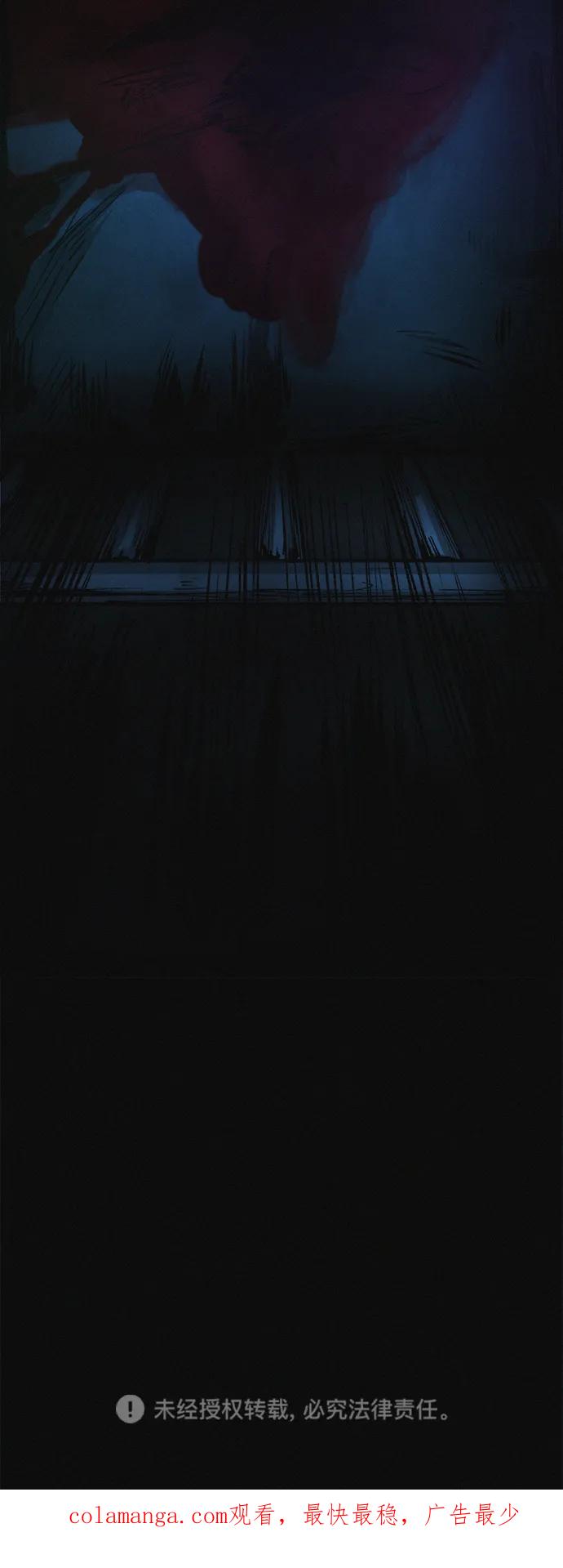 可疑的减肥俱乐部 - 第14话 新时代之朴博士的减肥天堂 - 第92张图