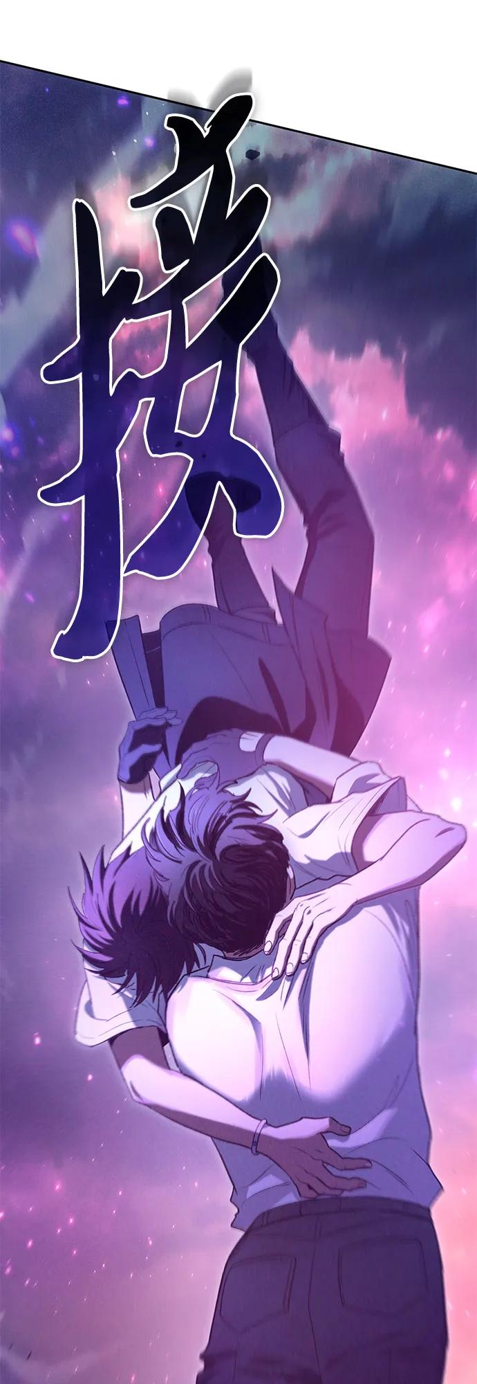 我培养的S级们 [第145话] 蓝雾(3) 第35页