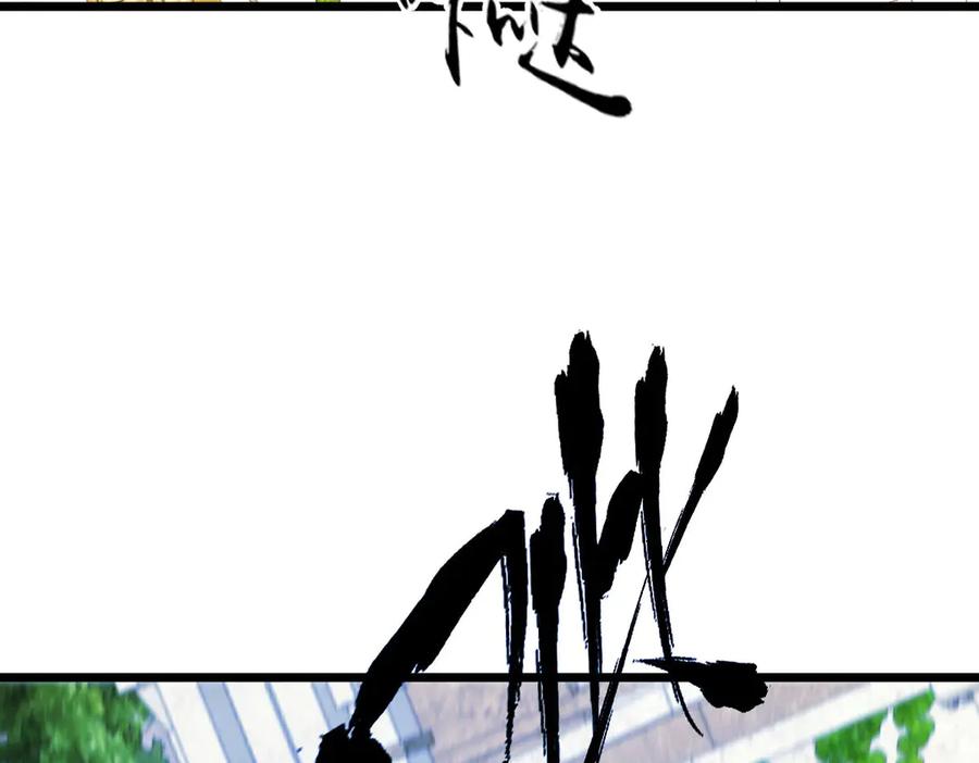 《凯洛斯山的十叶花》第20话 比武 第72页